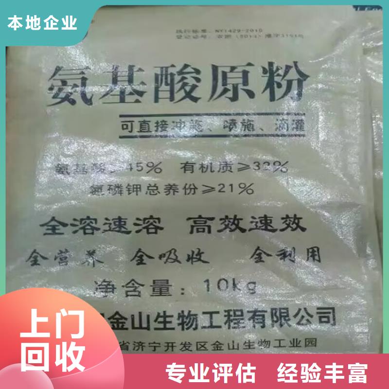 回收油漆回收木器油漆本地企业