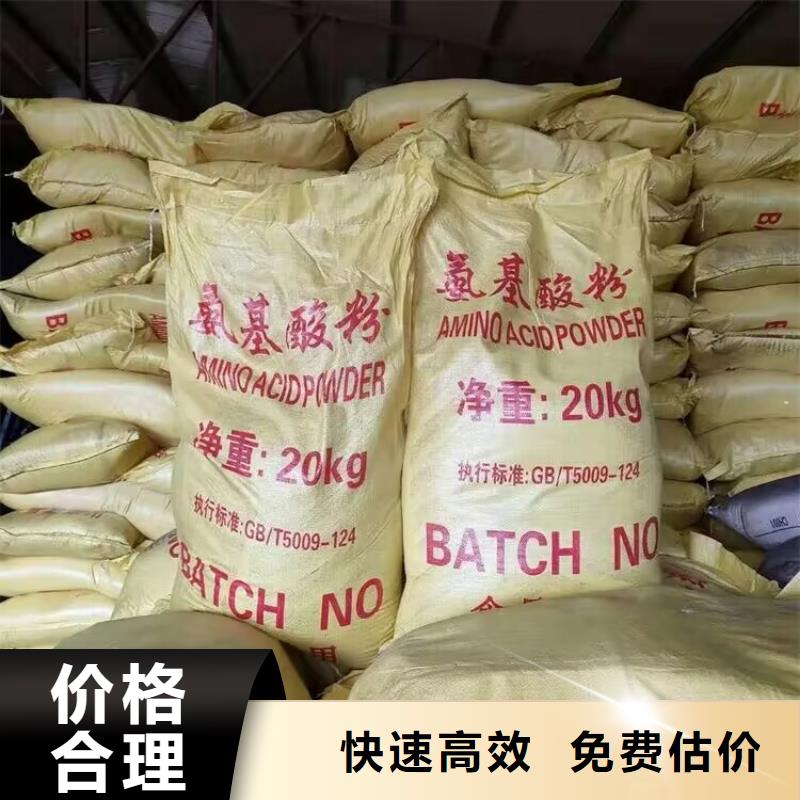 回收油漆_回收外墙漆多年行业经验