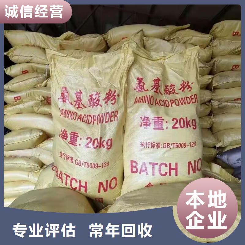 南京高价回收矿用加固材料