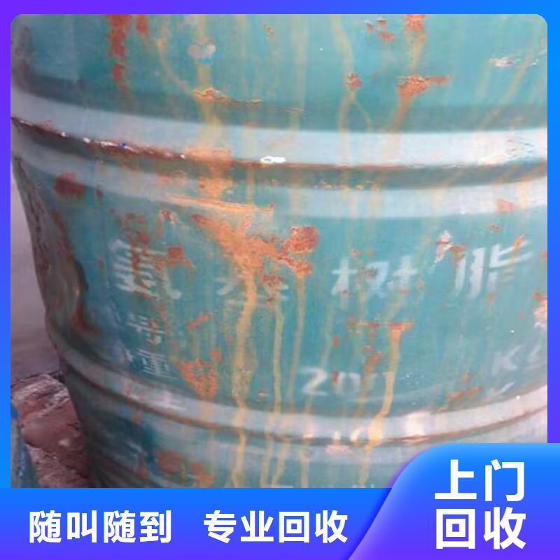 回收油漆回收防污油漆免费估价