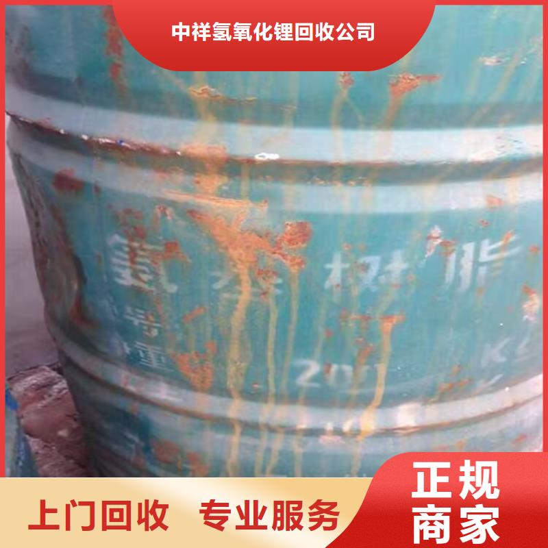 回收油漆回收内墙乳胶漆看货报价