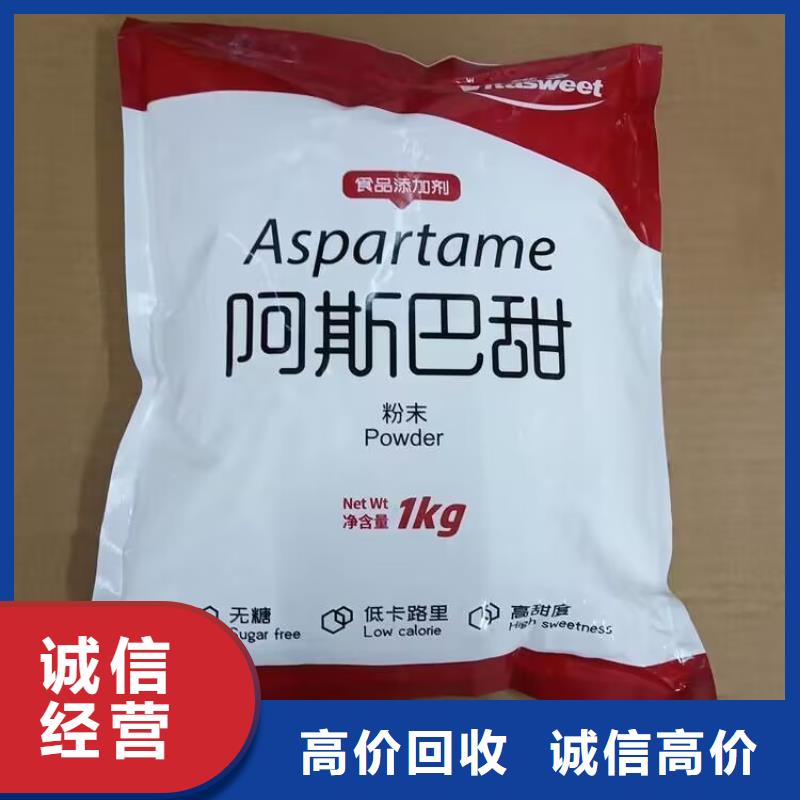 回收油漆-回收PPG油漆价格合理