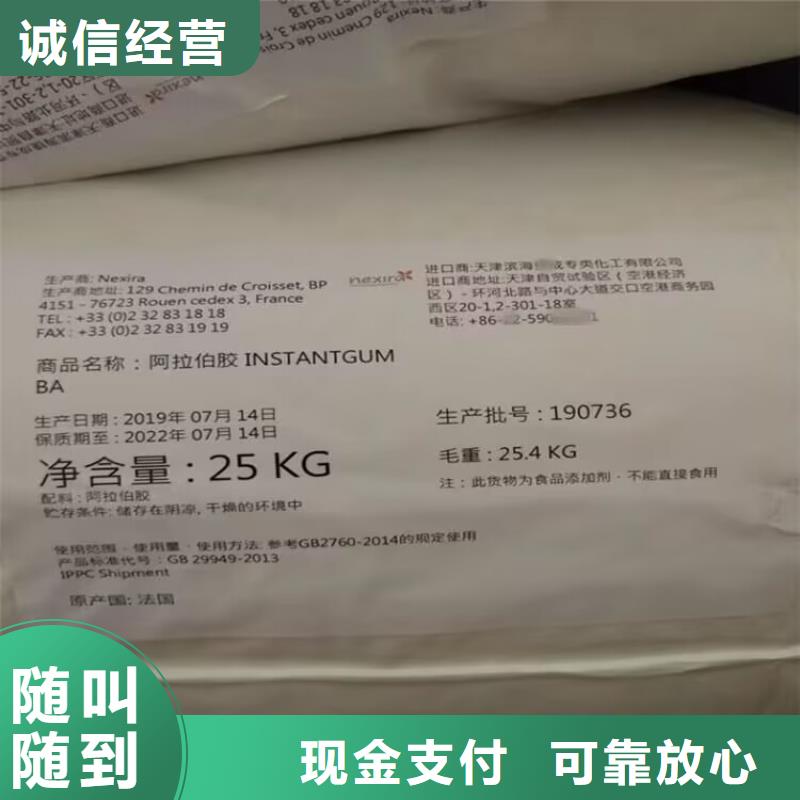 回收油漆回收环氧灰漆价高同行