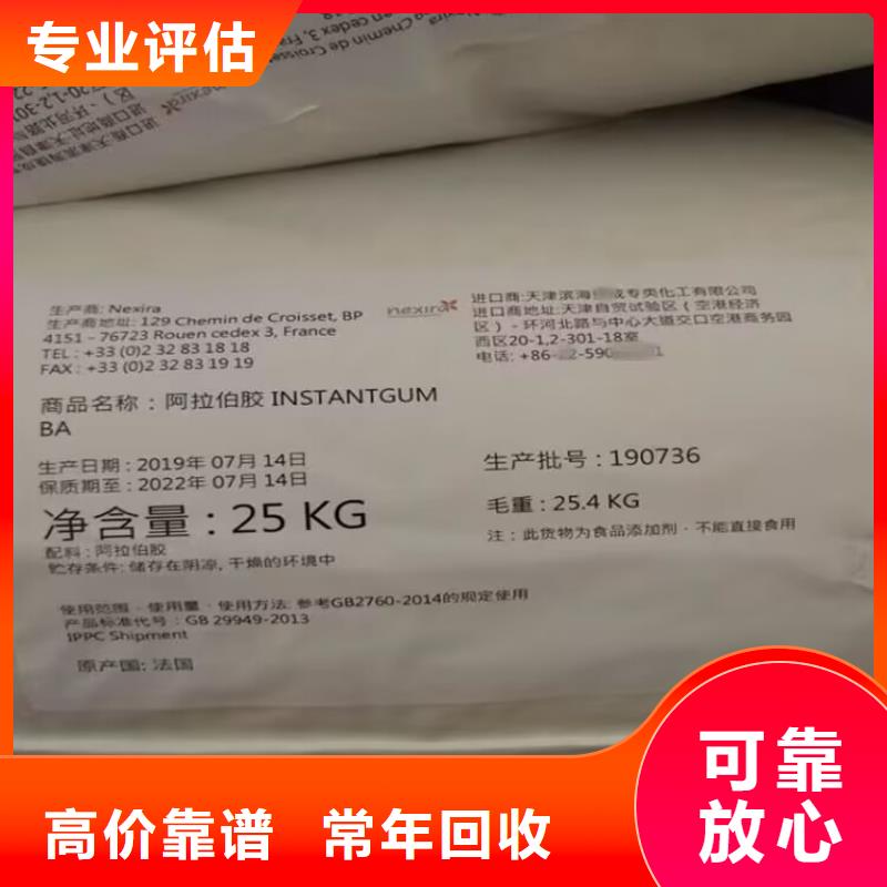 回收油漆_回收硝基油漆可靠放心