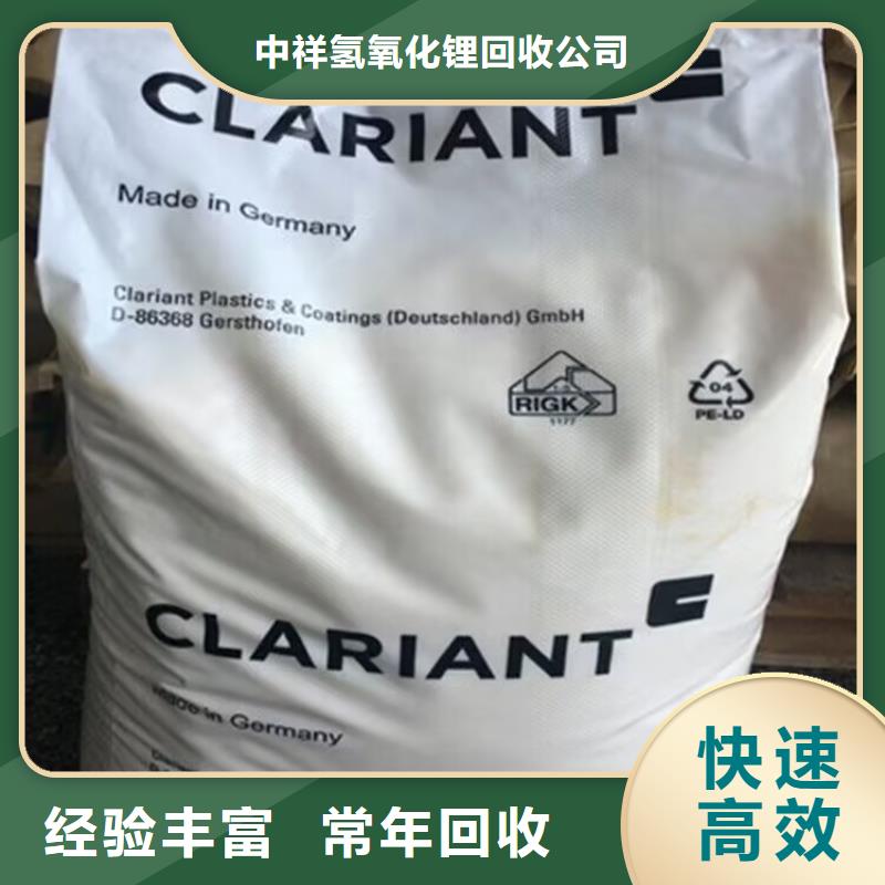 回收聚醚多元醇-视频-回收聚醚多元醇-辽宁省营口市鲅鱼圈|盖州|朝阳|抚顺|鞍山|本溪|阜新|铁岭|大连(本土)制造商