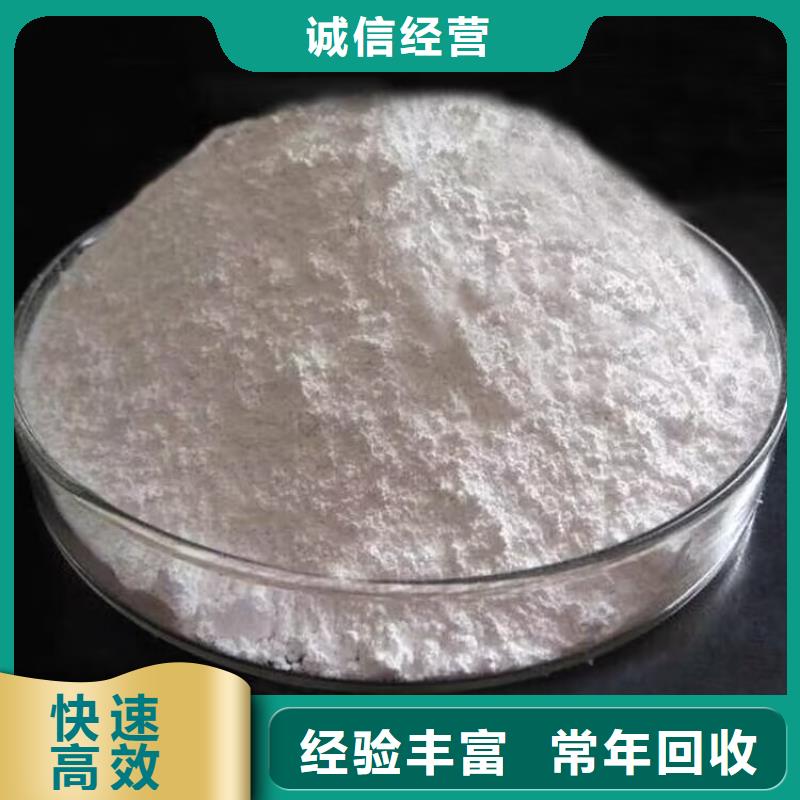 回收油漆-回收氟碳漆现款现结