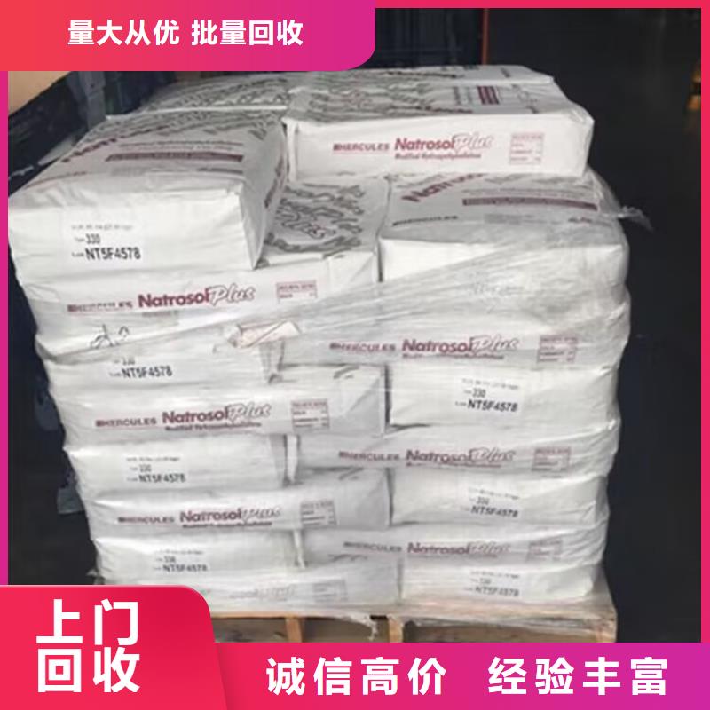 回收油漆回收聚氨酯漆专业服务