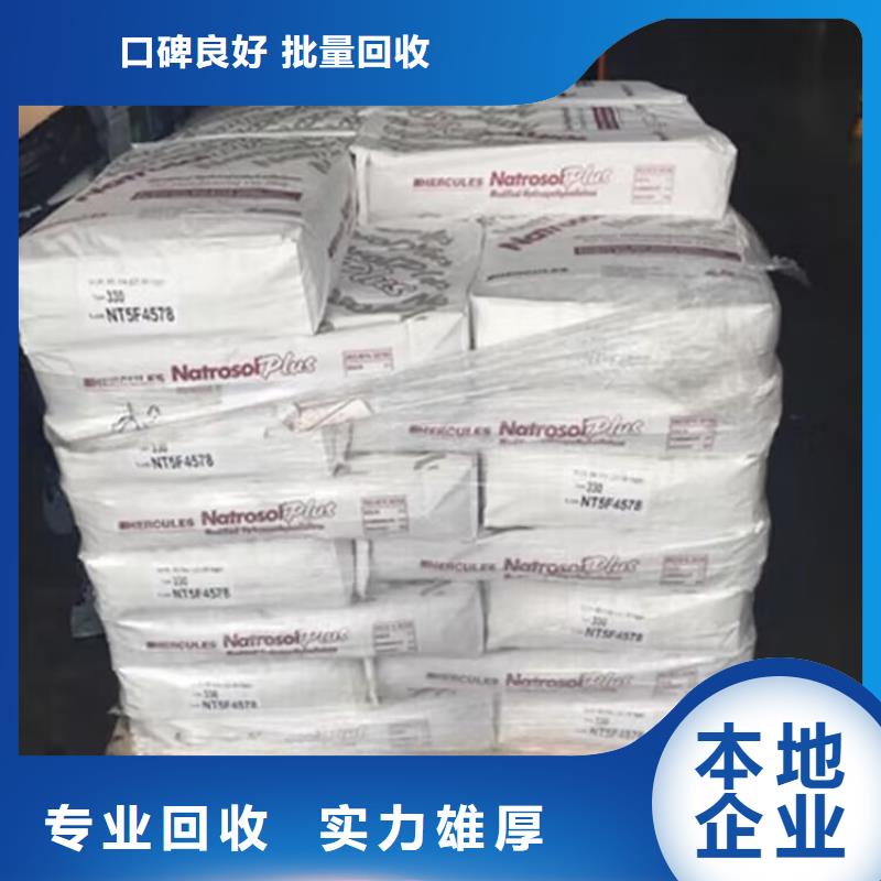 回收油漆,回收防锈油漆经验丰富