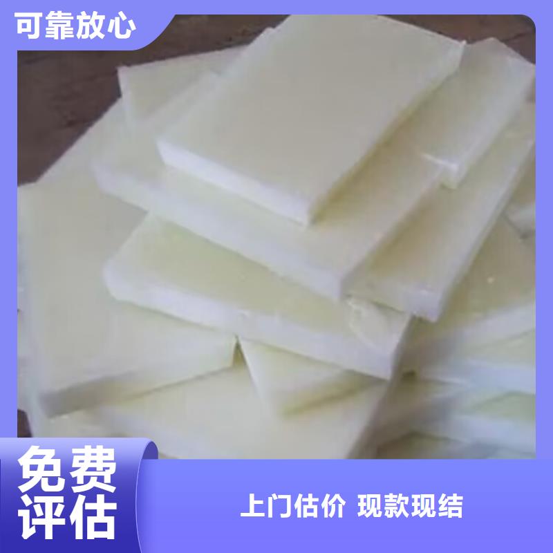 回收聚醚多元醇-视频-回收聚醚多元醇-辽宁省营口市鲅鱼圈|盖州|朝阳|抚顺|鞍山|本溪|阜新|铁岭|大连(本土)制造商