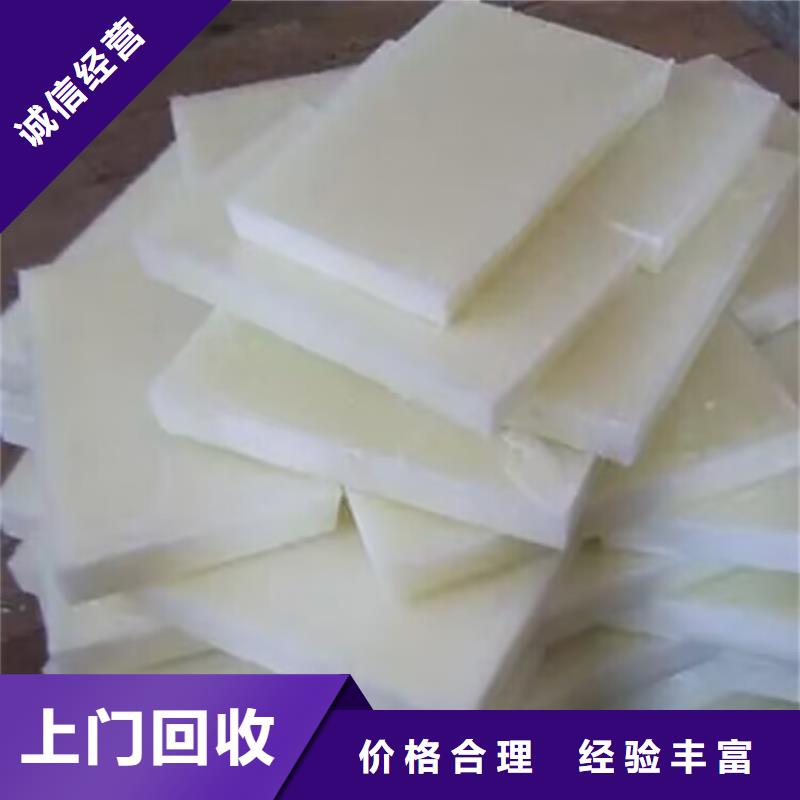 南京高价回收矿用加固材料