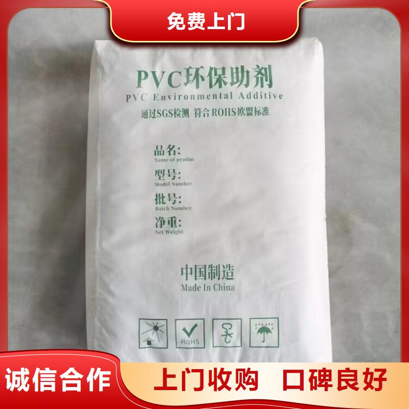 抚顺上门回收改性MDI种类齐全