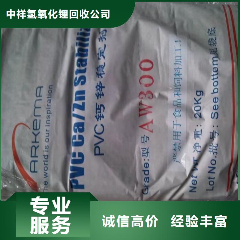 回收油漆回收聚氨酯漆专业服务