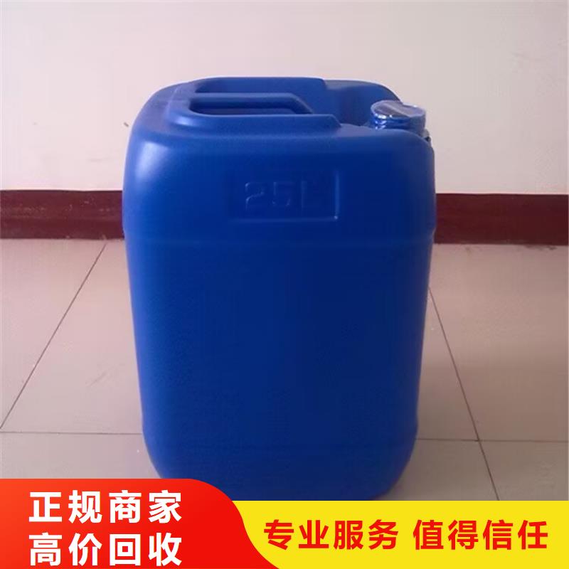回收油漆回收环氧灰漆专业评估