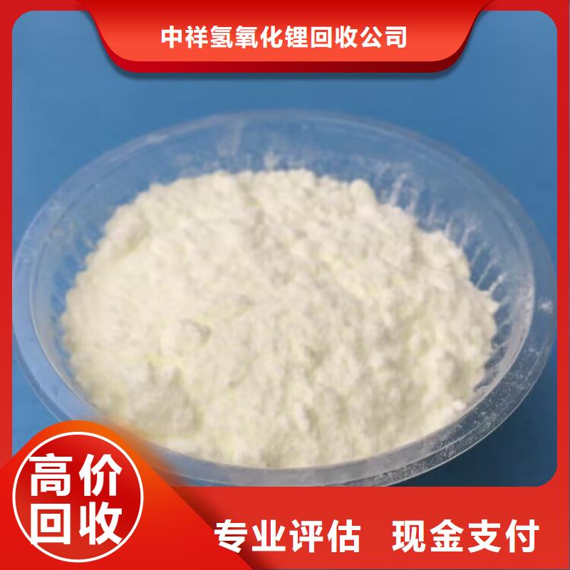 回收油漆回收佐敦油漆经验丰富