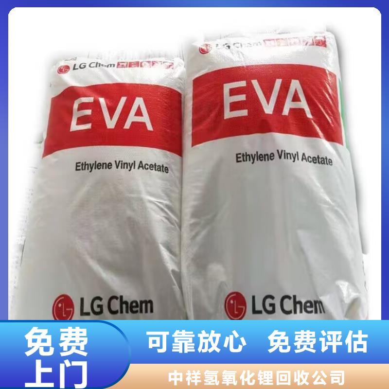 回收油漆-回收防火涂料诚信高价