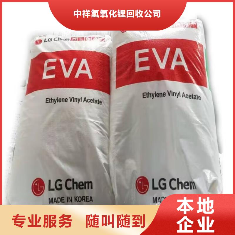回收油漆-回收PPG油漆价格合理