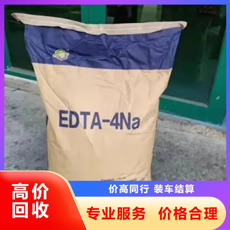 回收聚醚多元醇视频-河南省漯河市中祥回收聚醚多元醇可服务区域郾城|临颍|濮阳|郑州|鹤壁|商丘|许昌|平顶山|信阳等