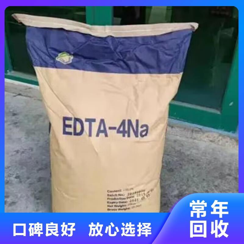 回收油漆-回收PPG油漆价格合理