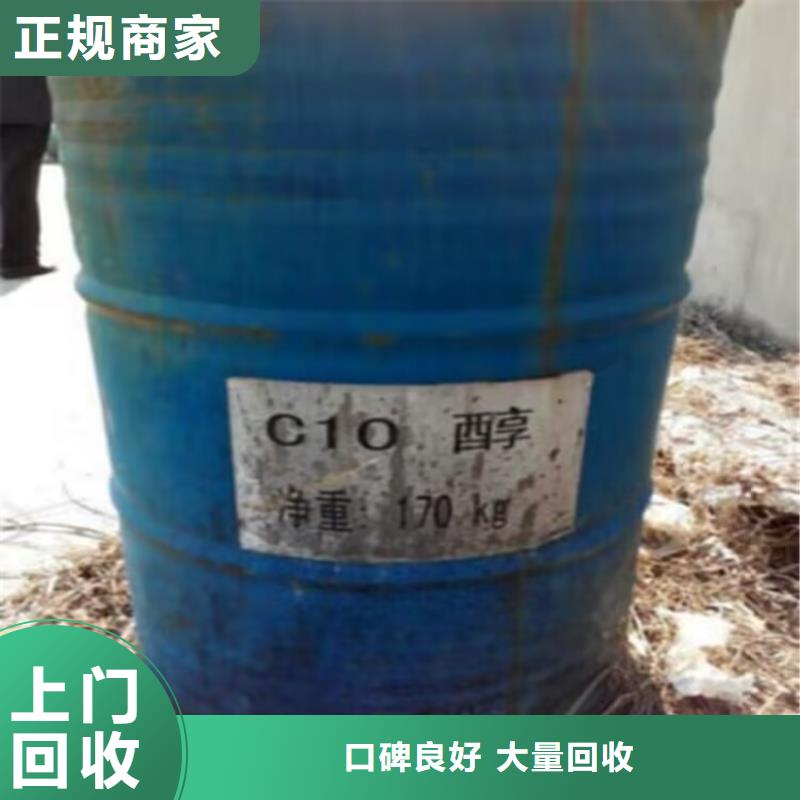 回收油漆回收防锈油漆免费上门