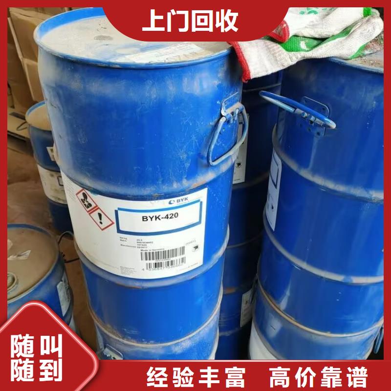 回收油漆-回收防火涂料诚信高价