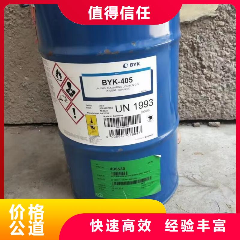 回收油漆回收环氧灰漆专业评估