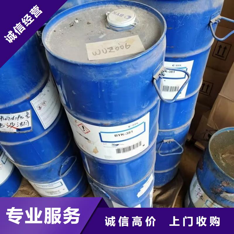 回收油漆回收内墙乳胶漆看货报价
