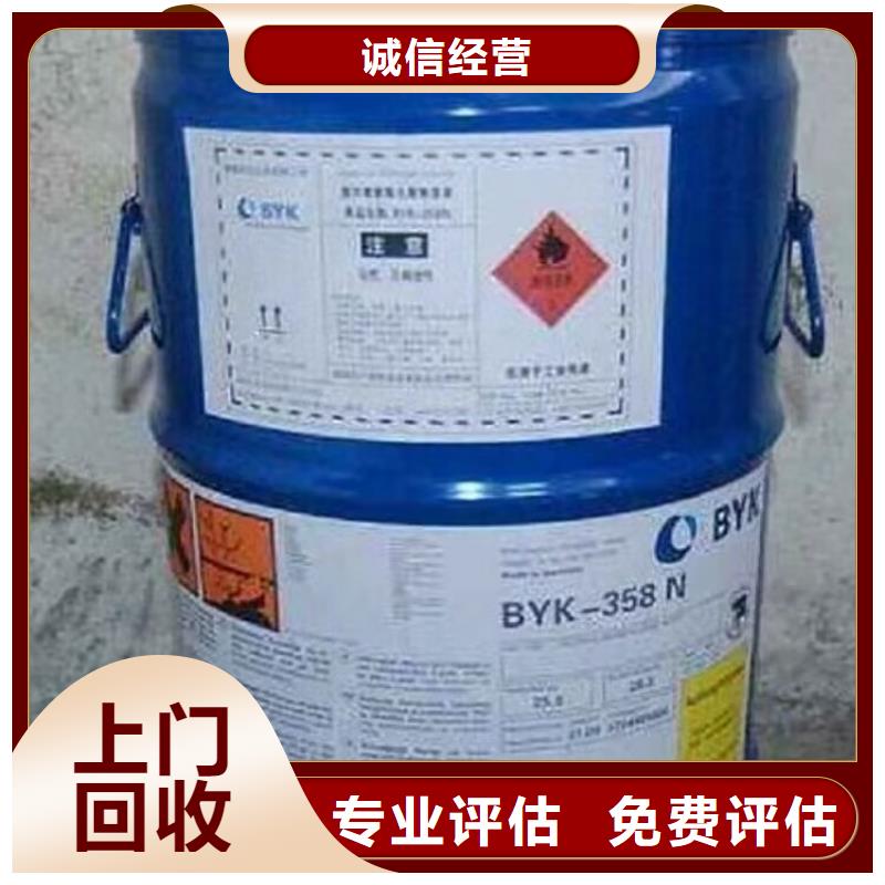 回收油漆,回收木器油漆随叫随到