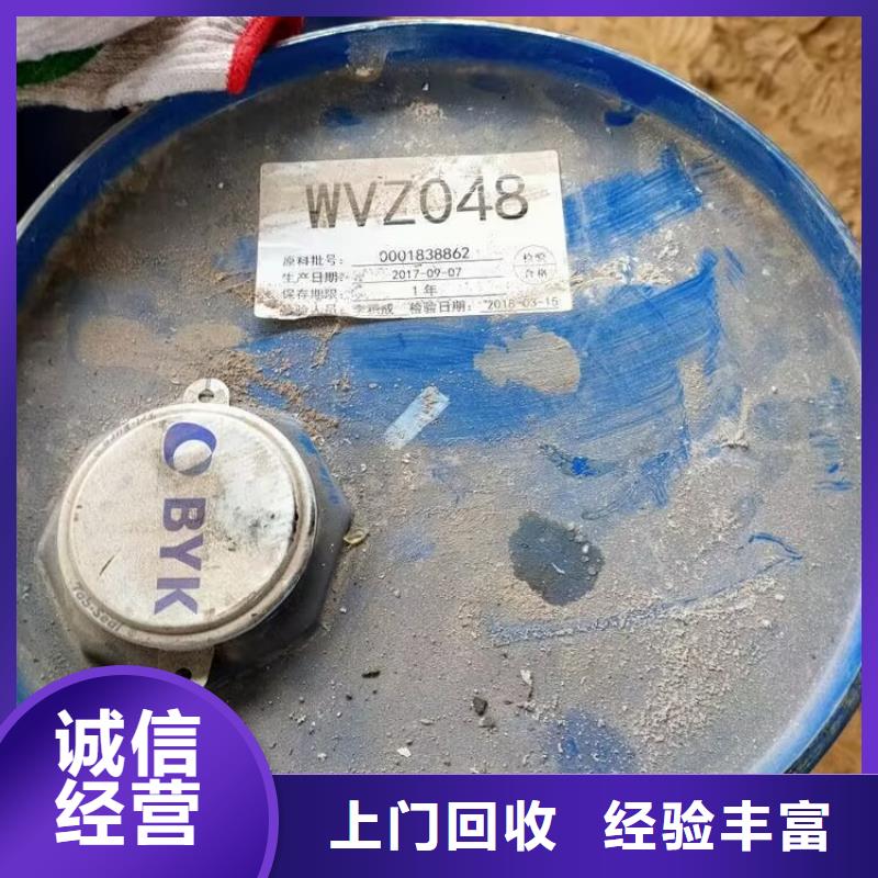 穆棱上门回收聚合MDI大量收购