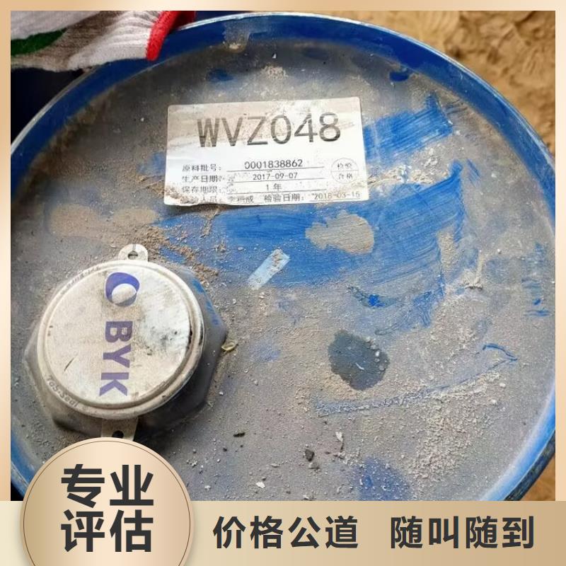 回收油漆回收老人牌油漆专业团队