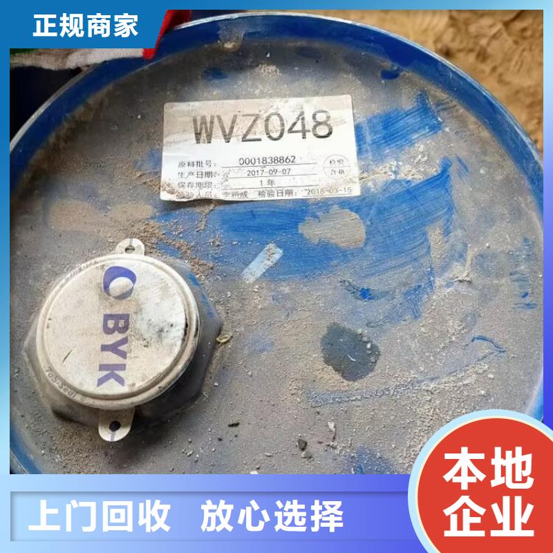 回收油漆-回收防腐油漆专业评估