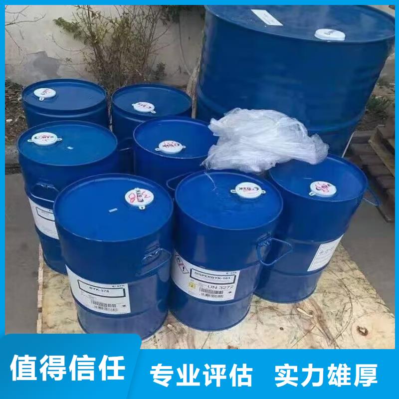 回收油漆回收聚氨酯面漆免费评估
