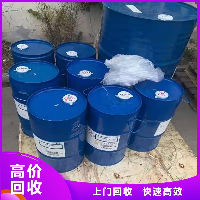 回收油漆回收防锈油漆免费上门