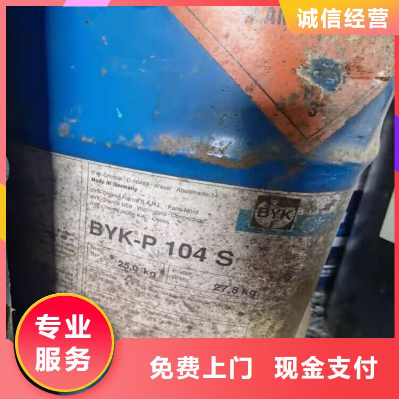 回收油漆回收环氧灰漆价高同行