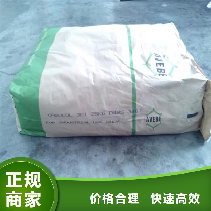 回收聚醚多元醇视频-河南省漯河市中祥回收聚醚多元醇可服务区域郾城|临颍|濮阳|郑州|鹤壁|商丘|许昌|平顶山|信阳等