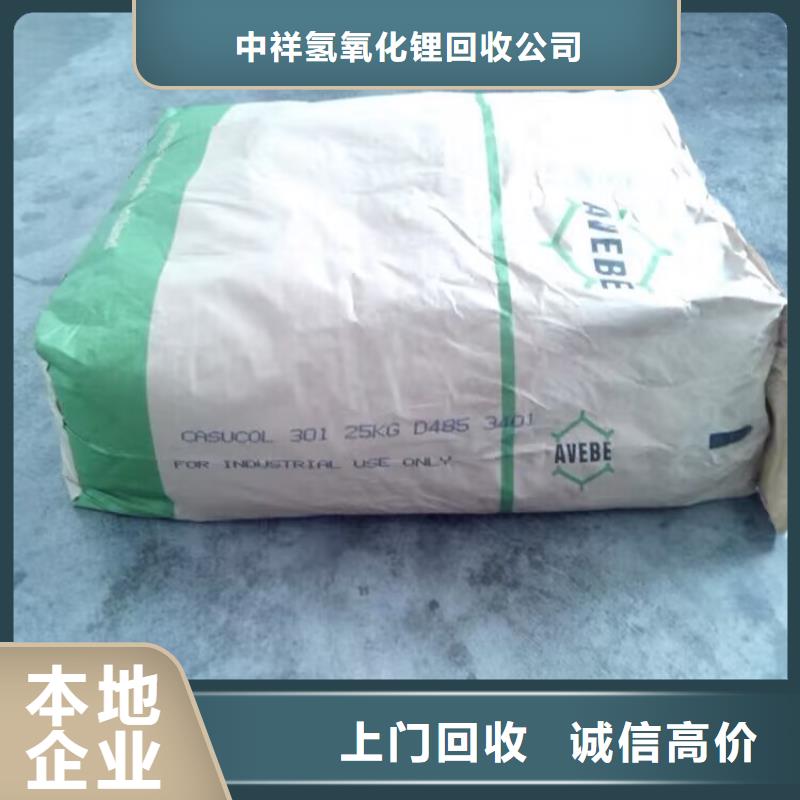穆棱上门回收聚合MDI大量收购