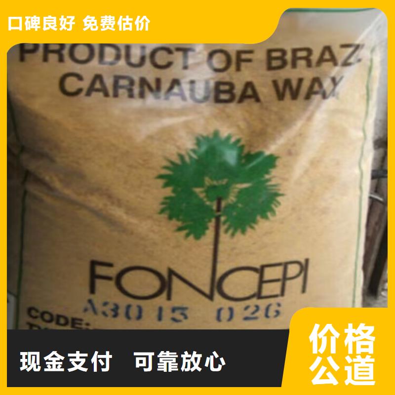 回收油漆_回收外墙漆多年行业经验