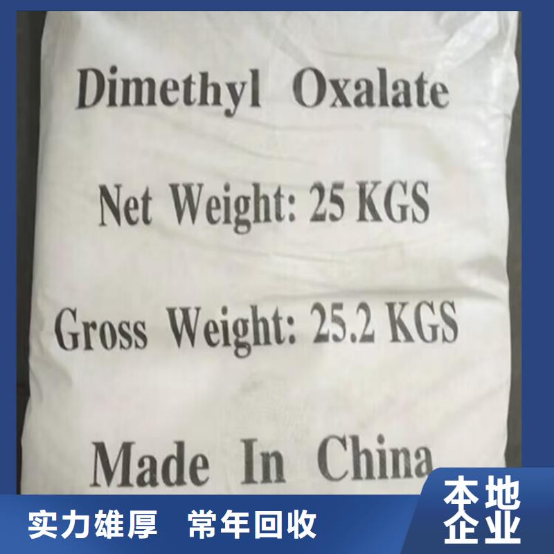抚顺上门回收改性MDI种类齐全