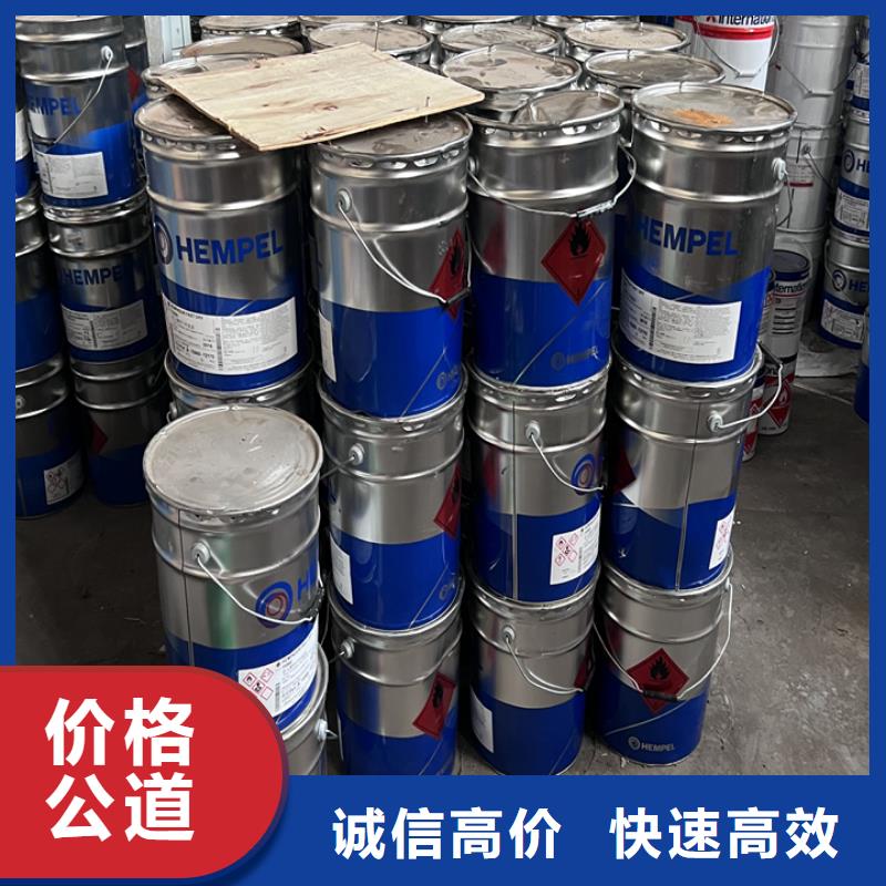 回收油漆回收聚氨酯面漆免费评估