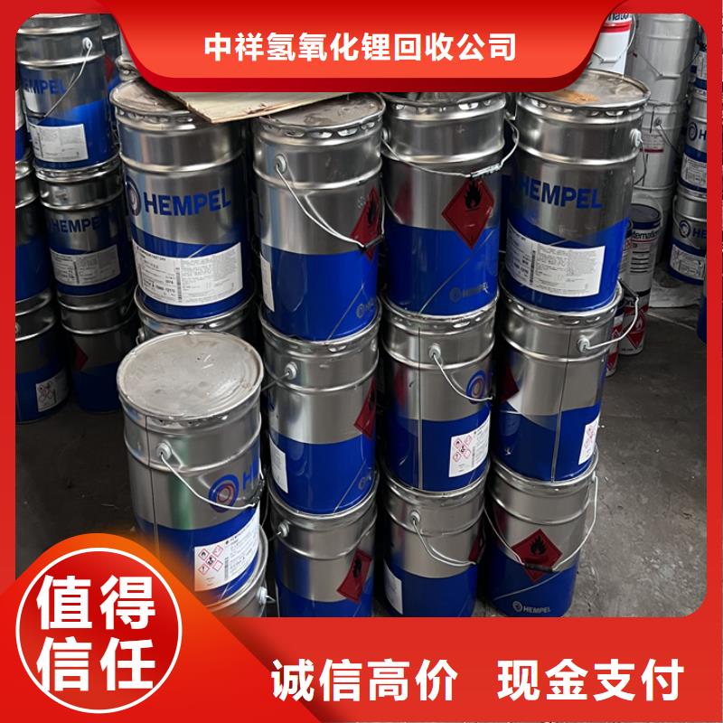 回收油漆回收船舶油漆诚信经营