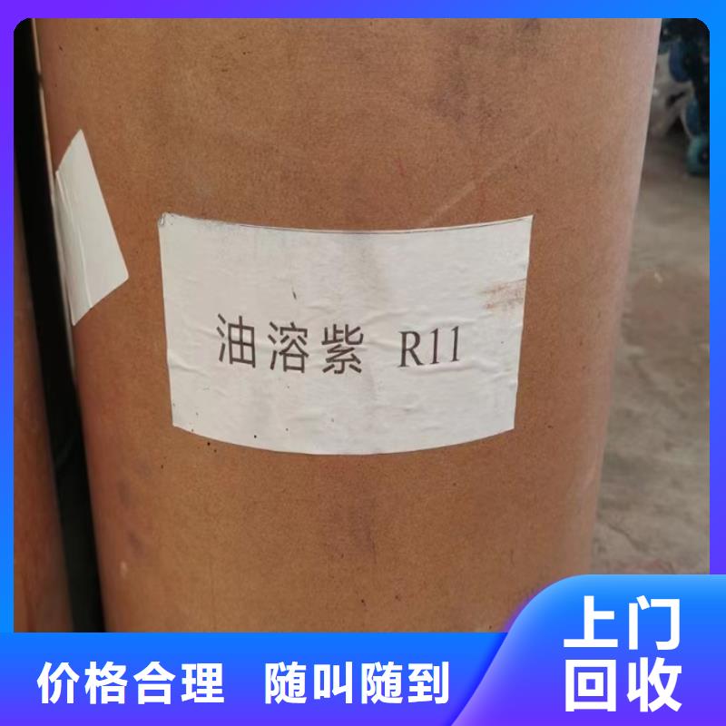 回收油漆回收塑胶油漆一站式回收