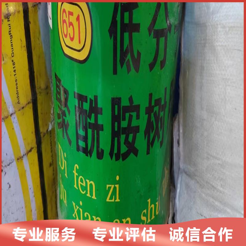 回收油漆回收老人牌油漆专业团队