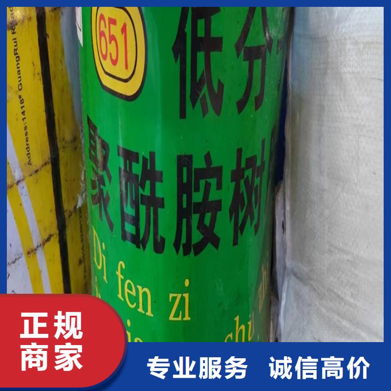 回收油漆-回收防腐油漆专业评估
