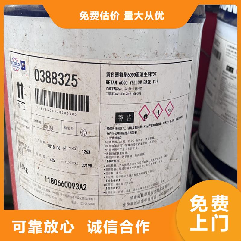 回收油漆回收船舶油漆诚信经营