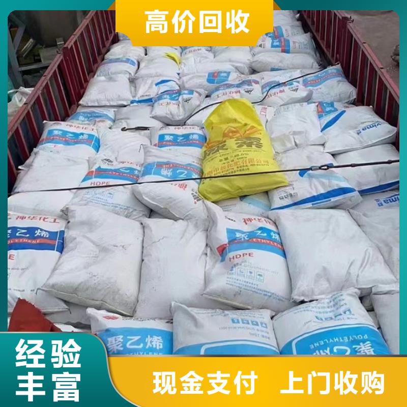 回收油漆回收防锈油漆免费上门