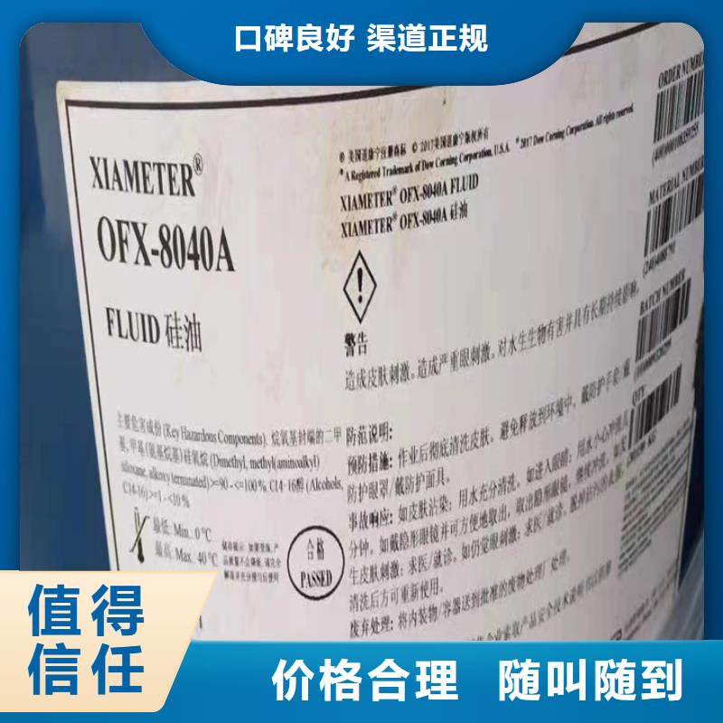 穆棱上门回收聚合MDI大量收购
