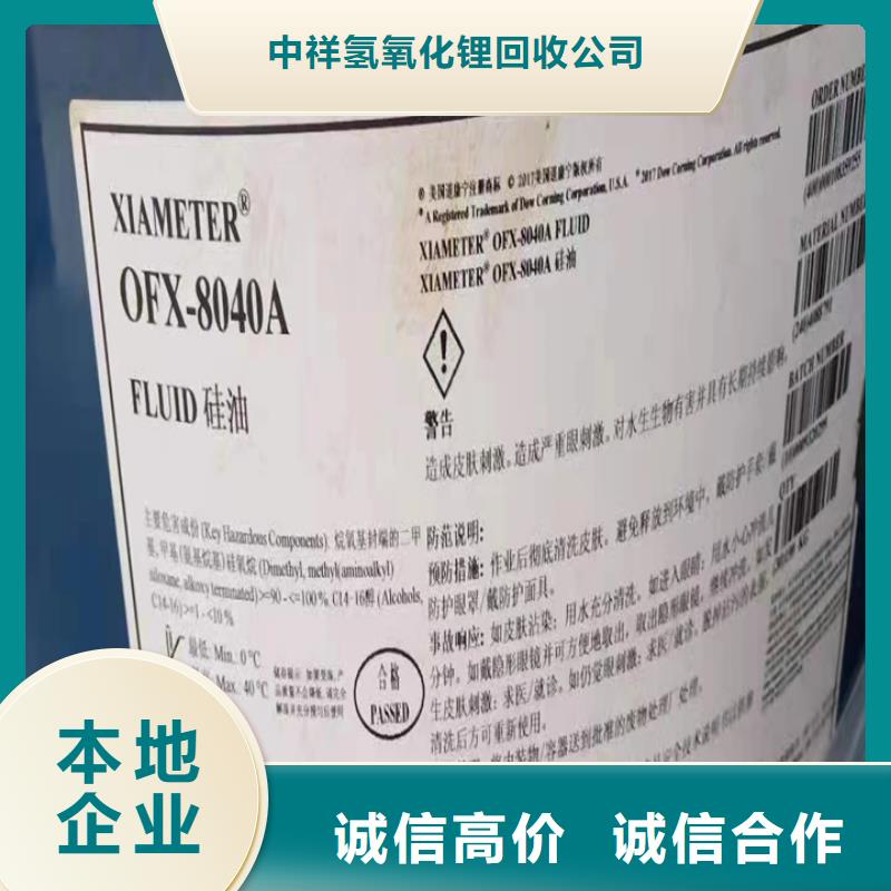 回收油漆回收内墙乳胶漆看货报价