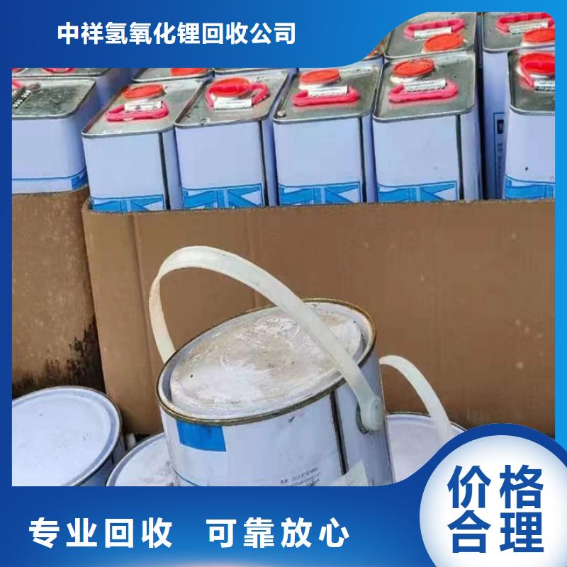回收油漆回收国产油漆免费评估
