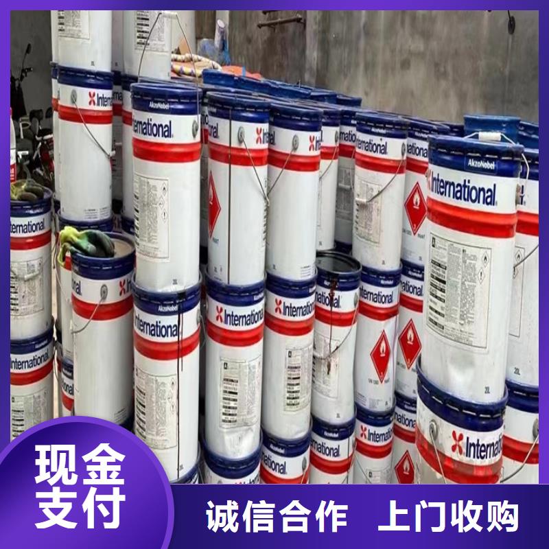 回收油漆_回收汽车修补漆免费评估