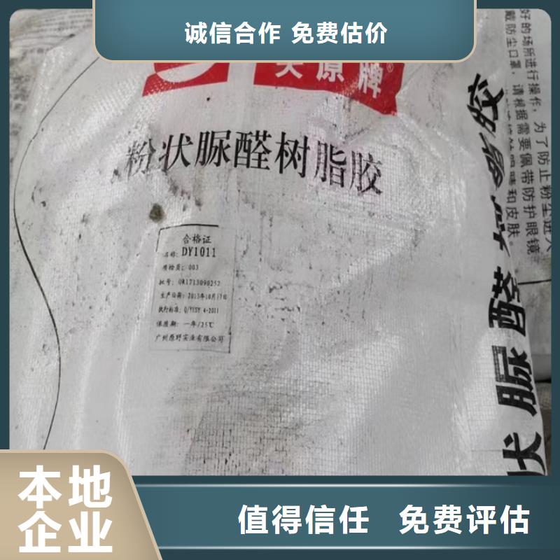 回收油漆-回收防火涂料诚信高价
