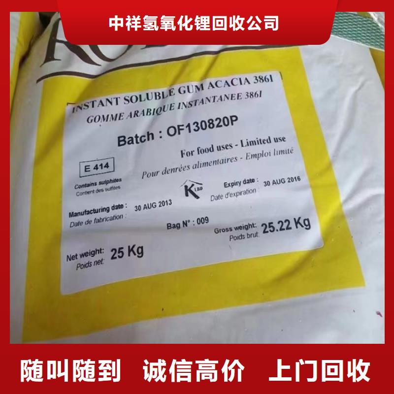 穆棱上门回收聚合MDI大量收购
